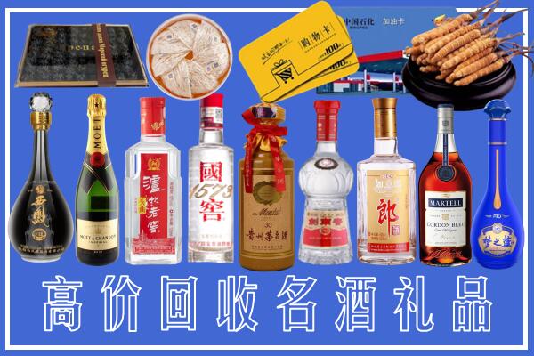 朔州附近烟酒回收
