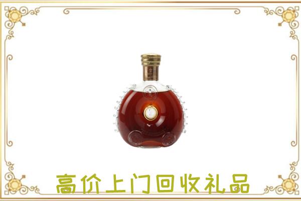 朔州附近回收路易十三