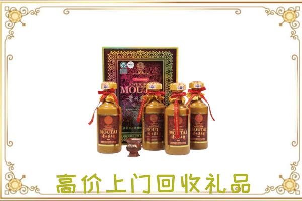 朔州回收50年茅台