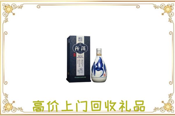 朔州回收汾酒