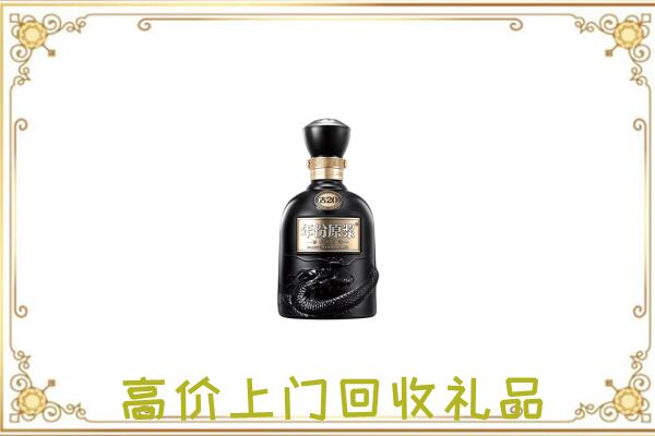 朔州回收古井贡酒
