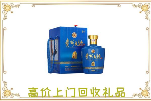 朔州回收贵州大曲